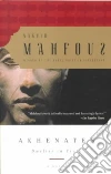 Mahfouz Naguib, Abu-Hassabo Tagreid (TRN)