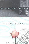 Wang Ping, Ping Wang