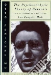 Fenichel Otto, Rangell Leo (INT), Rangell Leo