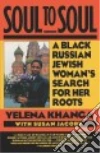 Khanga Yelena, Jacoby Susan