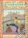 Aylesworth Jim (RTL), McClintock Barbara (ILT)
