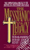 Michael Baigent