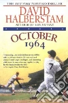Halberstam David