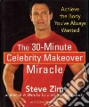 Zim Steve, Steinberg Steve