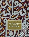 Khatibi Abdelkebir, Sijelmassi Mohammed