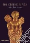 Boardman John