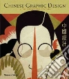 Minick Scott, Ping Jiao