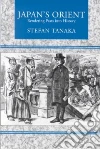 Tanaka Stefan