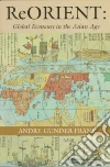 Frank Andre Gunder