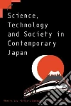 Low Morris, Nakayama Shigeru, Yoshioka Hitoshi