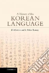 Lee Ki-moon, Ramsey S. Robert