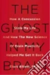 Elliott Clark Ph.D.