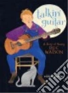 Gourley Robbin