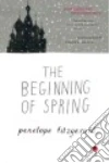 Fitzgerald Penelope, Miller Andrew (INT)