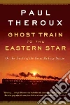 Theroux Paul