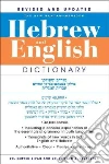 Sivan Reuven, Levenston Edward A., Melcer Ioram (CON)