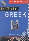 Living Language (EDT)