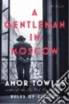 Towles Amor