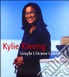 Kwong Kylie, Carter Earl (PHT)