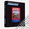 Pimsleur Paul