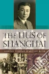 Cochran Sherman, Hsieh Andrew