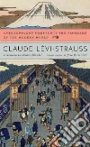 Levi-Strauss Claude, Olender Maurice (FRW), Todd Jane Marie (TRN)