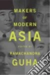 Guha Ramachandra (EDT)