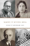Guha Ramachandra (EDT)