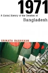 Raghavan Srinath