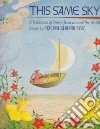 Nye Naomi Shihab (EDT)