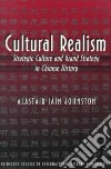 Johnston Alastair Iain