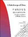 Chih-p'ing Chou