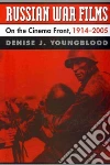 Youngblood Denise J.