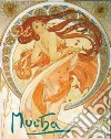 Mucha Sarah, Lipp Ronald F. (INT)