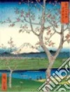 Galison (COR), Hiroshige II Utagawa (CON), Honolulu Academy of Art (COR)