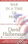 Halberstam David