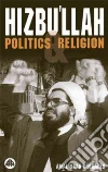 Saad-Ghorayeb Amal