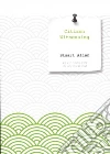 Allan Stuart