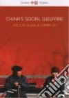 Leung Joe C., Xu Yuebin