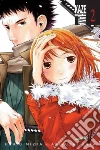 Ushio Mizta