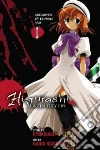 Ryukishio7 (CON), Suzuragi Karin