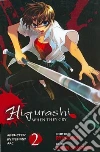 Ryukishi07, Suzuragi Karin