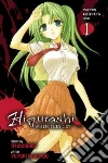 Ryukishi07, Hojo Yutori (ILT)