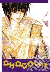 Shin JiSang, Geo (ILT)
