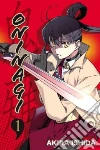 Ishida Akira