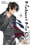 Kamatani Yuhki