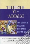 Khurasani Shaykh Muhammad Ali Mu'adhdhin Sabzawari, Faghfoory Mohammad Hassan (TRN)