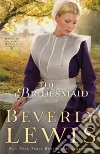 Lewis Beverly