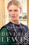 Lewis Beverly
