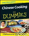 Yan Martin